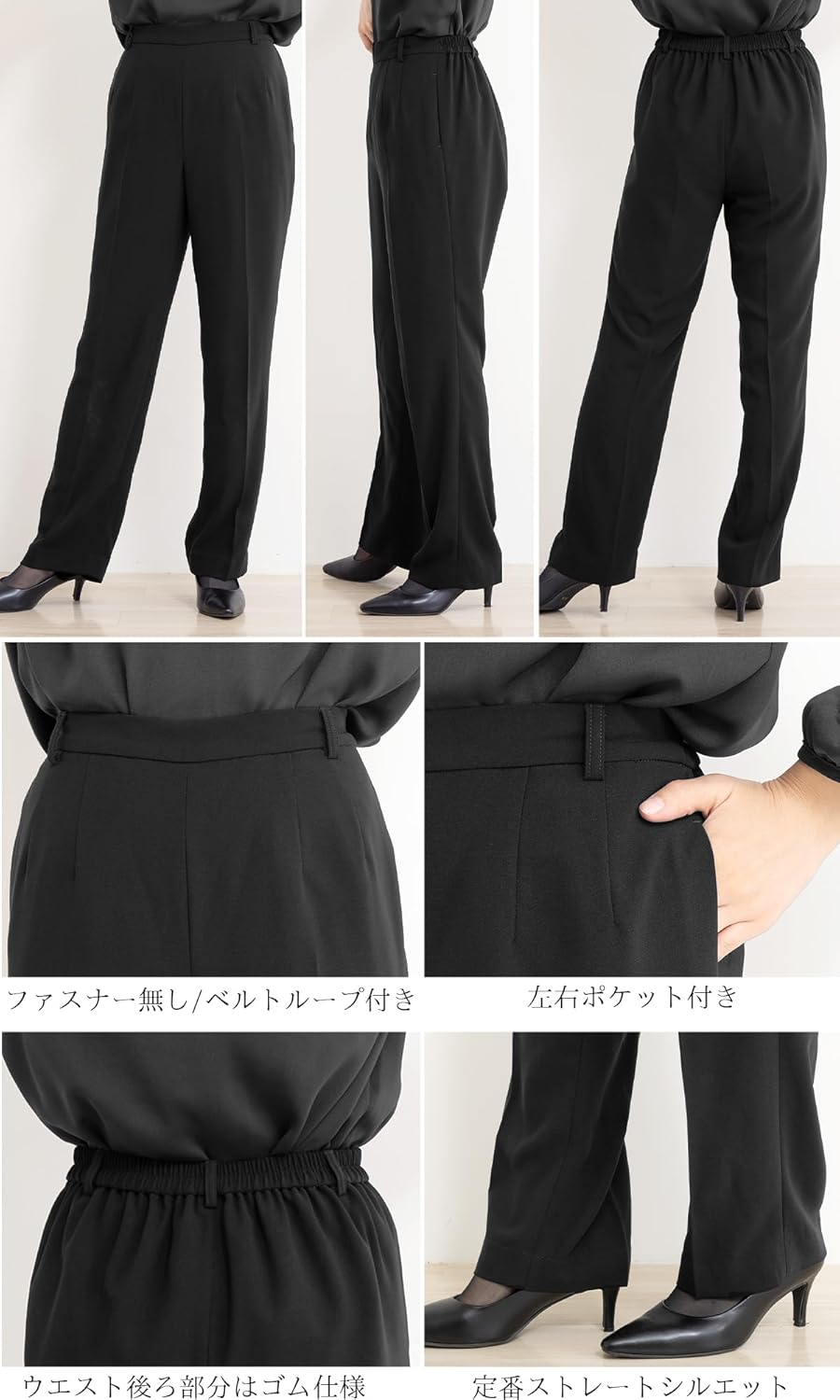 [アッドルージュ] ブラックフォーマル レディース パンツ 喪服 礼服 夏 上下セット ズボン 大きいサイズ 小さいサイズ ロング丈 ゆったり 春 秋 冬 オールシーズン セレモニー 体型カバー 洗える【m5393】