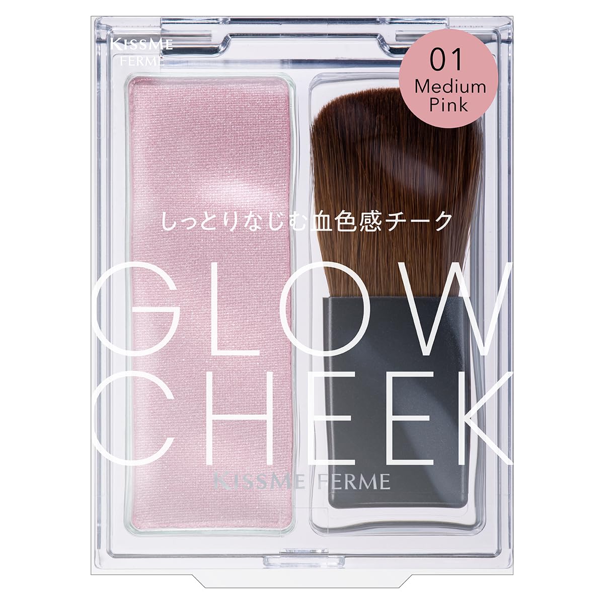 Amazon | Kiss Me FERME(キスミーフェルム) グロウインチーク 01