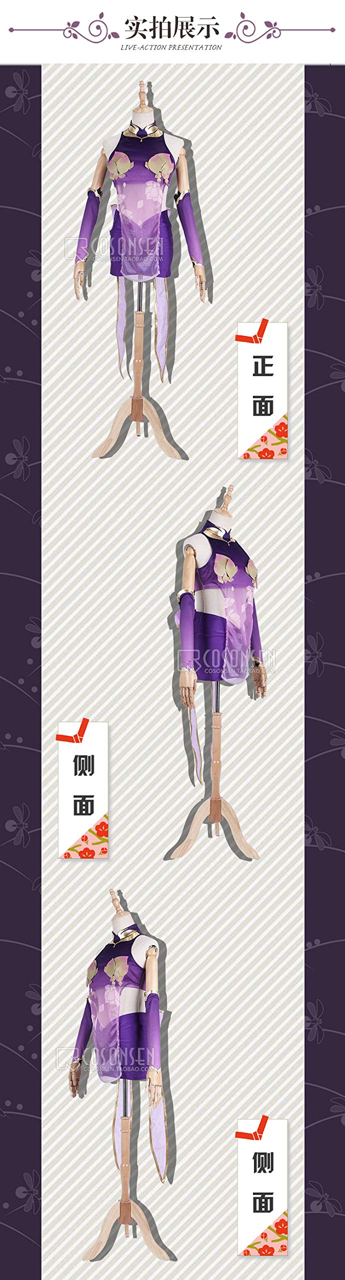 Amazon.co.jp: Fate/Grand Order カーマ 霊基再臨第一段階 コスプレ