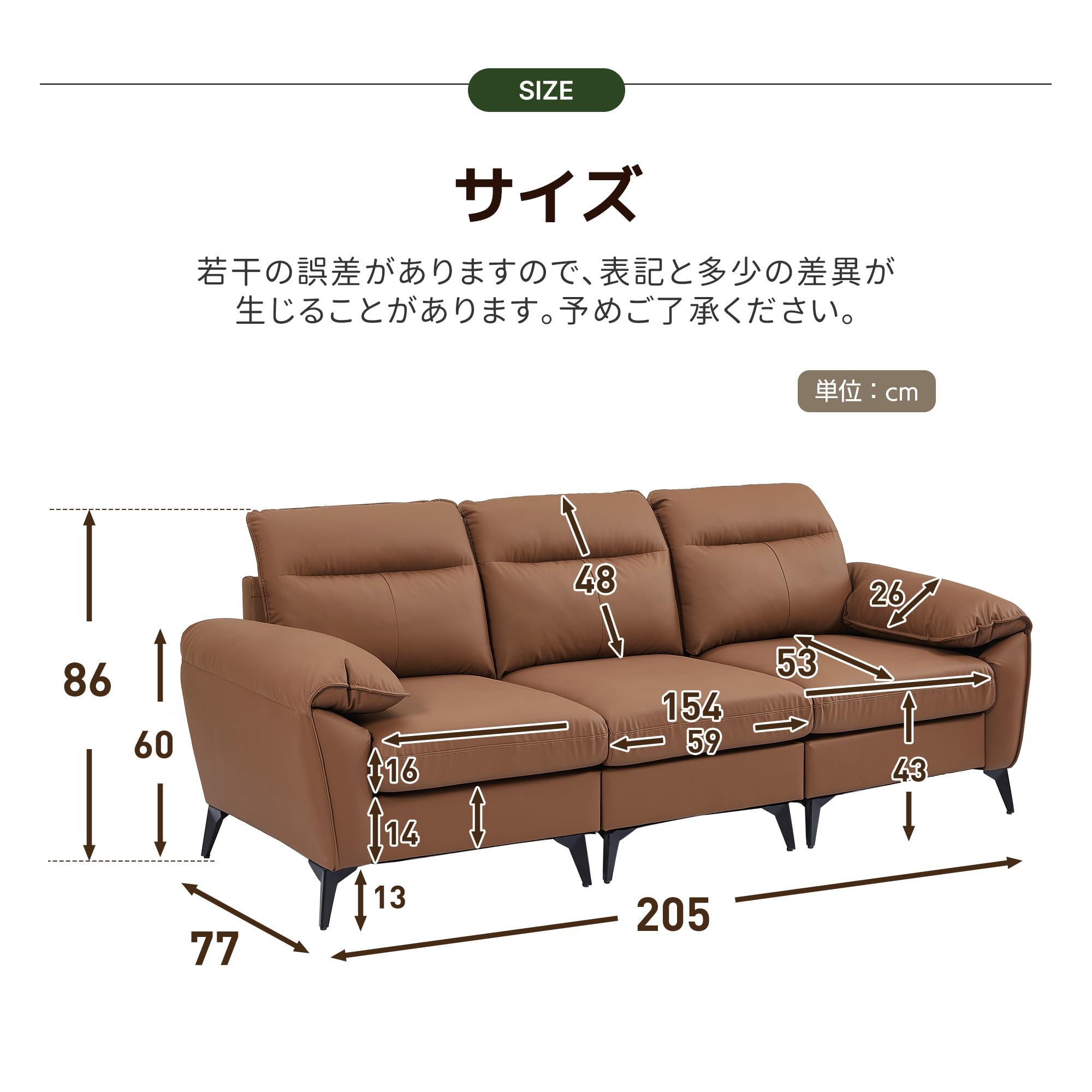 Amazon｜3人掛けソファ 幅205cm 北欧風デザイン ソフトレザー素材 高