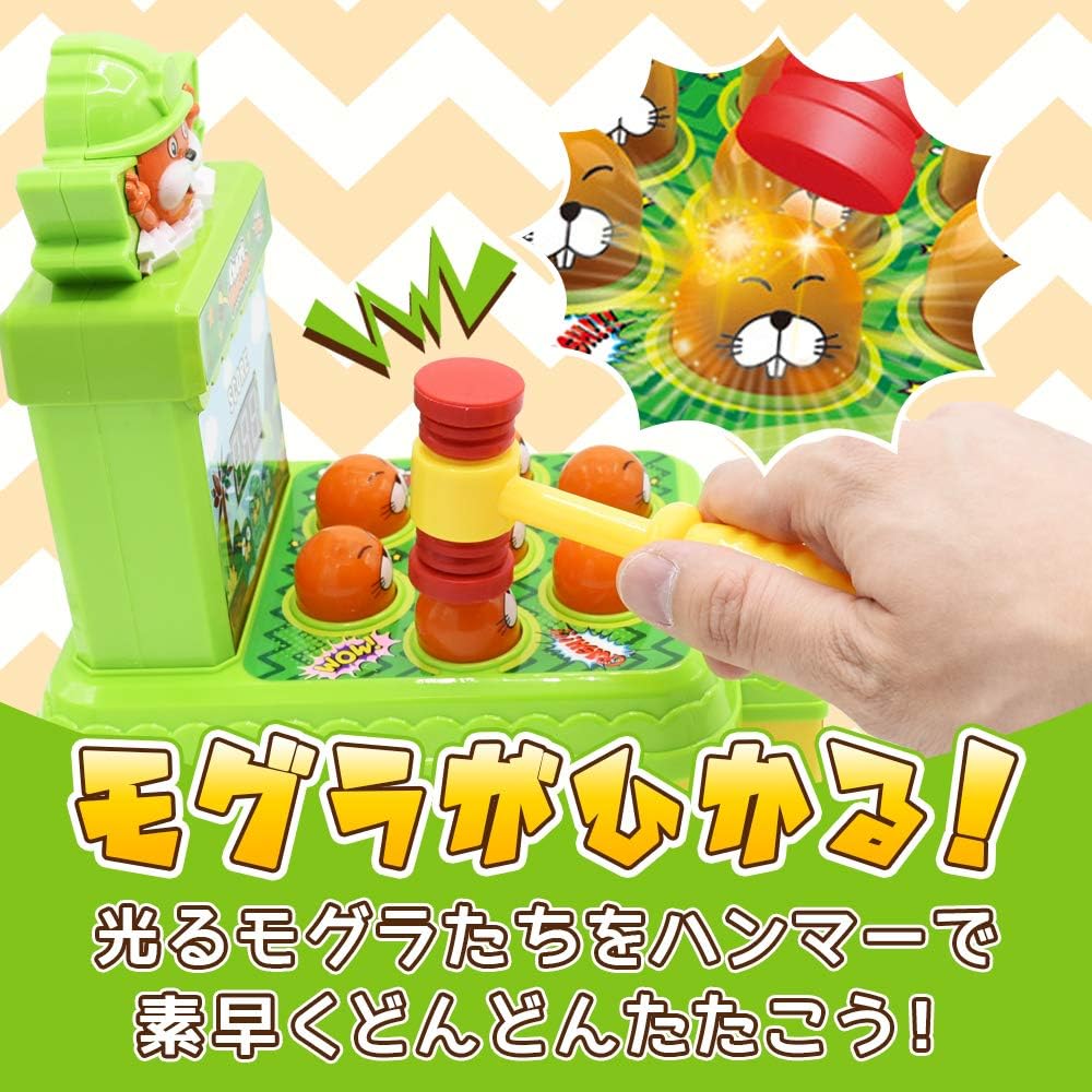 Amazon Fuma モグラ叩きゲーム ハンマー付き 盛り上がる おもしろゲーム おもちゃ もぐらたたき アクションゲーム おもちゃ