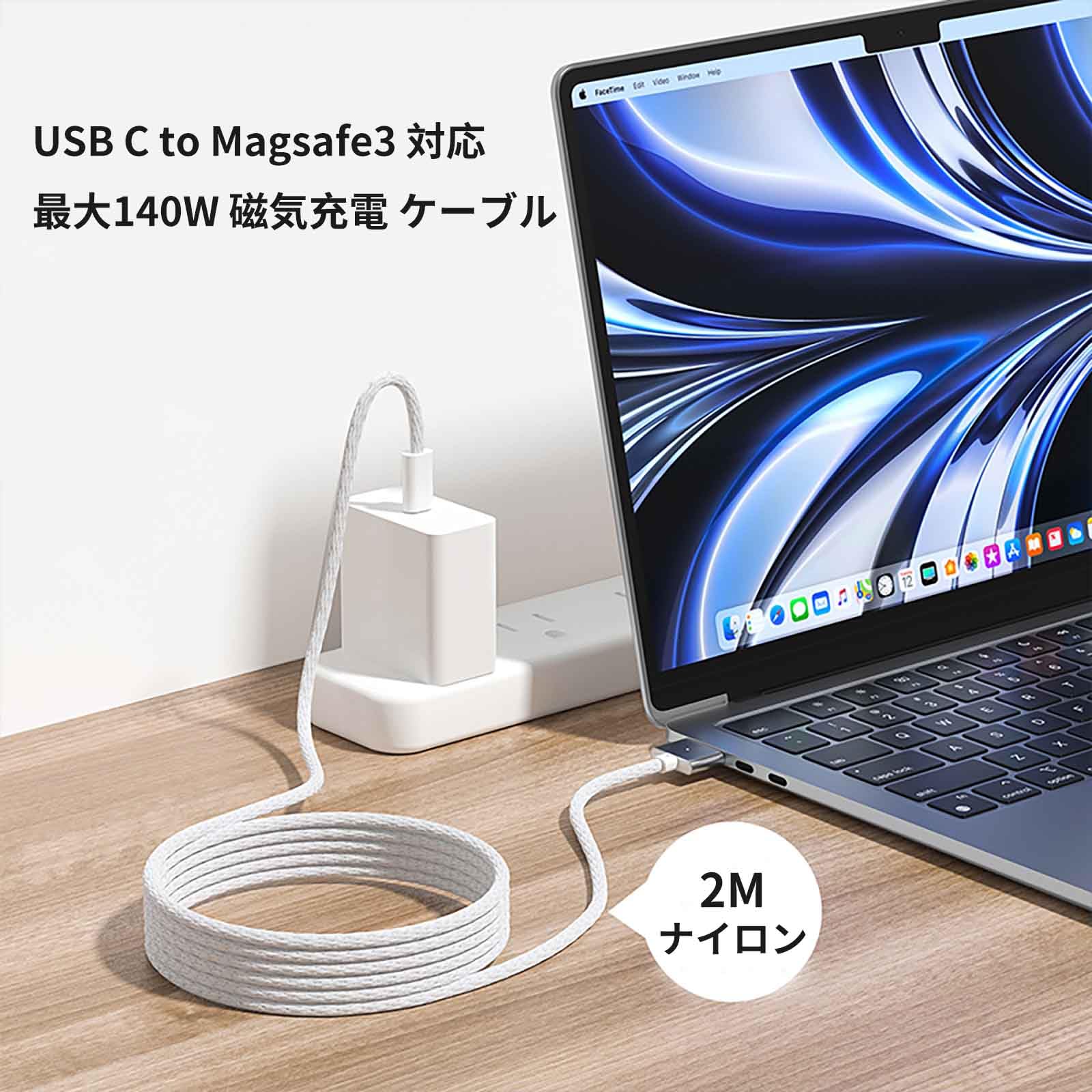 Amazon.co.jp: Sisyphy USB Type C Mag-safe3 対応 2m 最大140W 磁気 