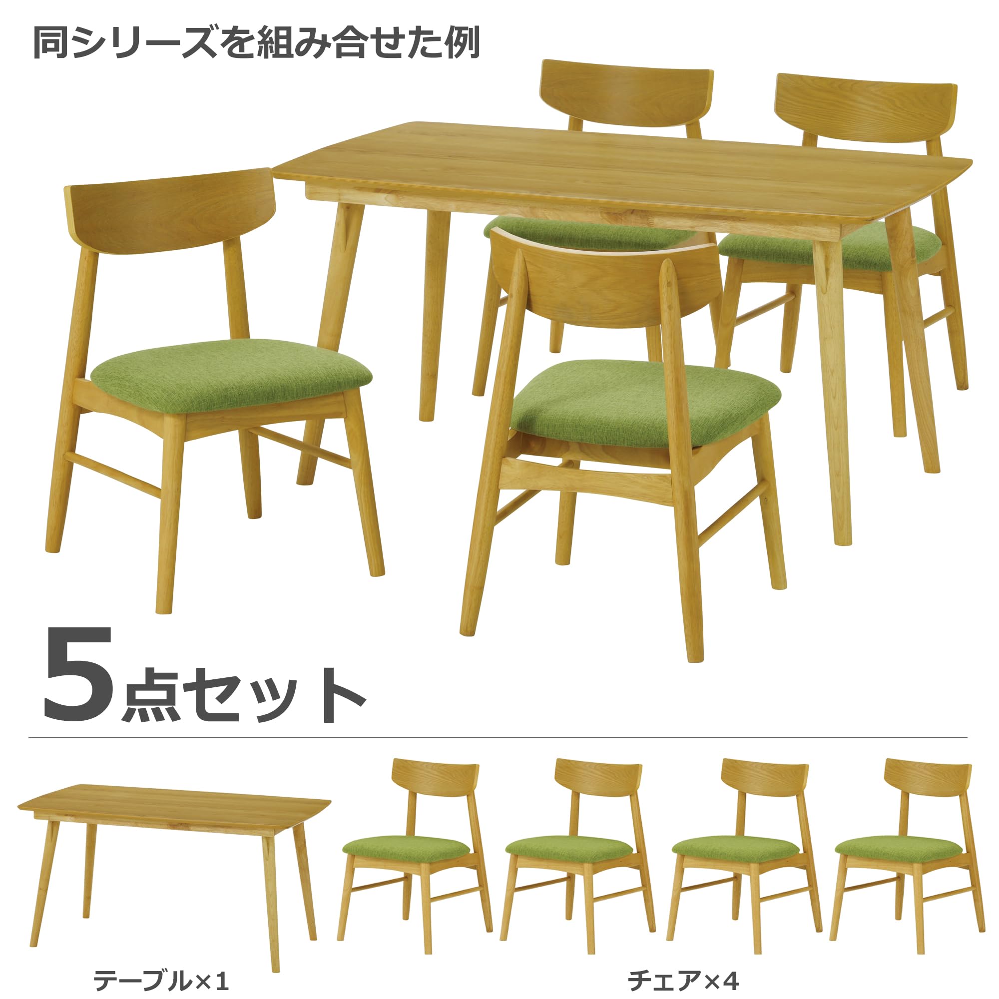 Amazon｜関家具 ダイニングチェア 2脚組 オーク 幅48×奥行55×高さ77×座