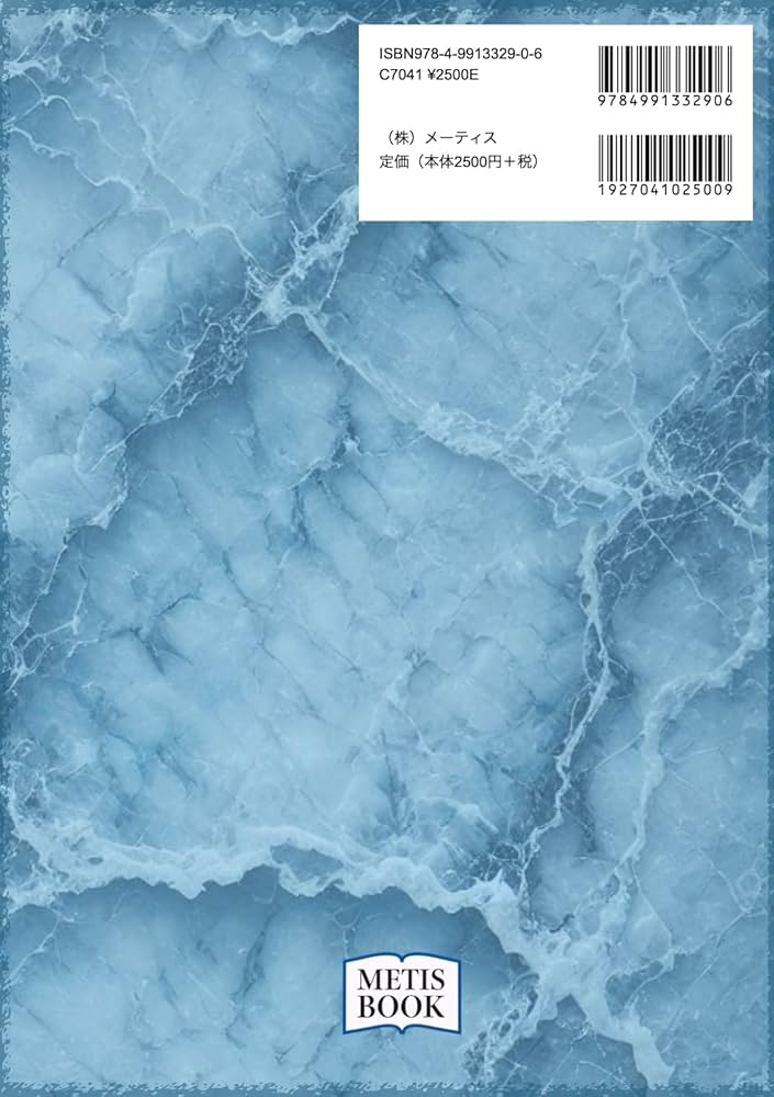 単元別演習 鉄緑会 数学 単元別演習（5,8,9,11,12を除く） - メルカリ