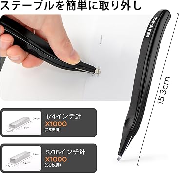 Marsrock Stapler 180° Rotation Middle Binding Stapler Strong Desktop Maximum 50 Sheets Binding Stapler Remover/2000 Staple Pins Included for Office Home Classroom Booklet Binding Use Black