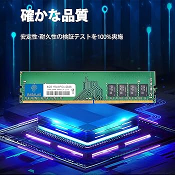 きい Amazon.co.jp: 16GB デスクトップメモリ PC4-21300 DDR4-2666