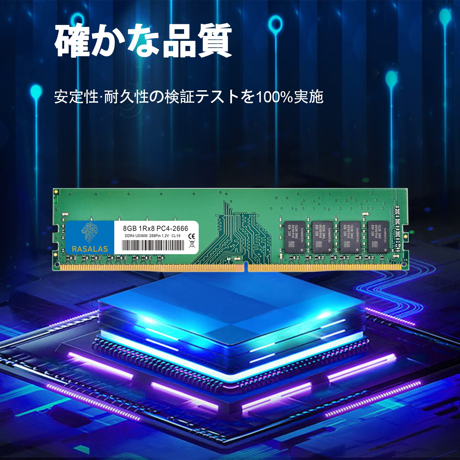 Amazon.co.jp: 16GB デスクトップメモリ PC4-21300 DDR4-2666 8GBX 2枚