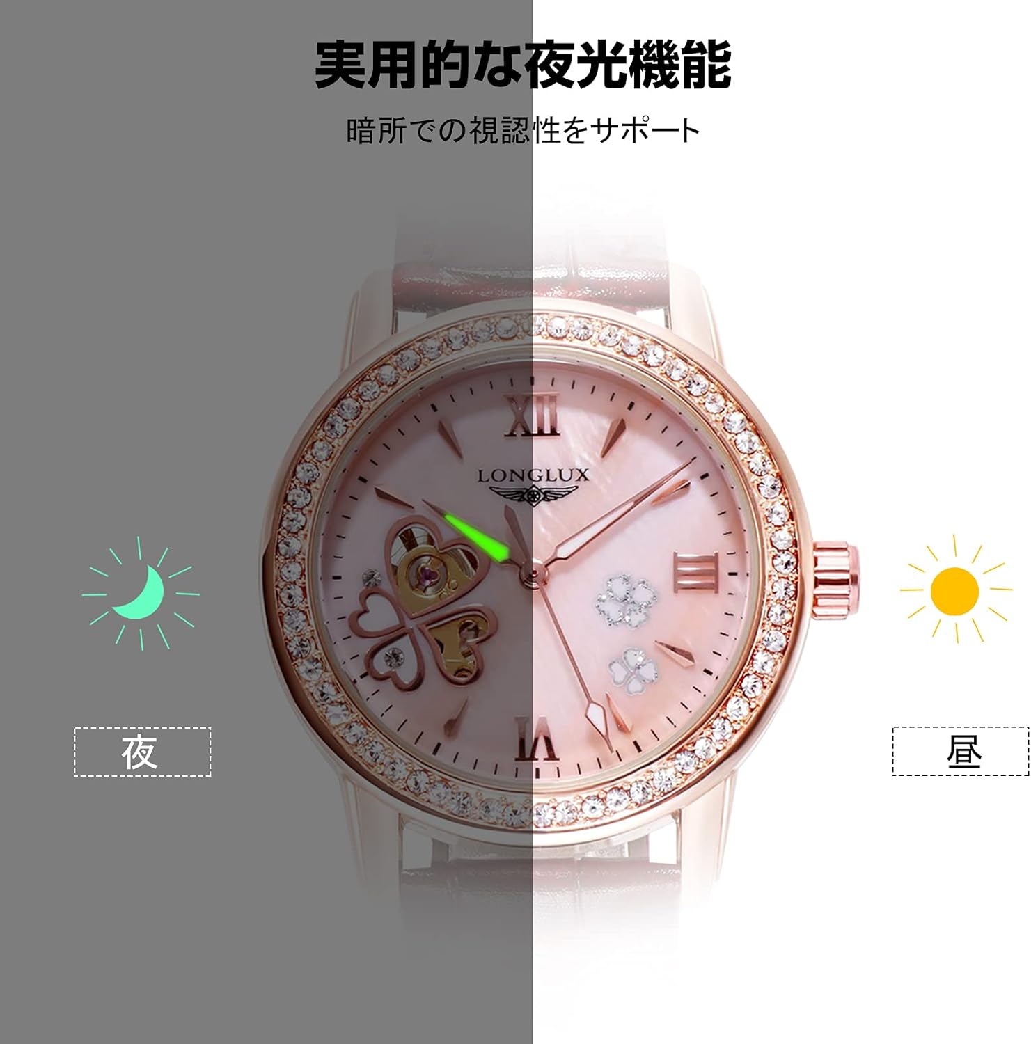 Amazon | RORIOS 腕時計 自動巻き レディース 機械式 手巻き かわいい  