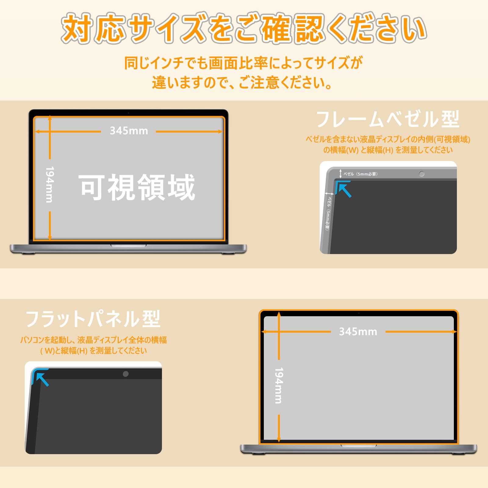 Amazon.co.jp: CeiBand 15.6インチ(16:9) 覗き見防止 フィルター