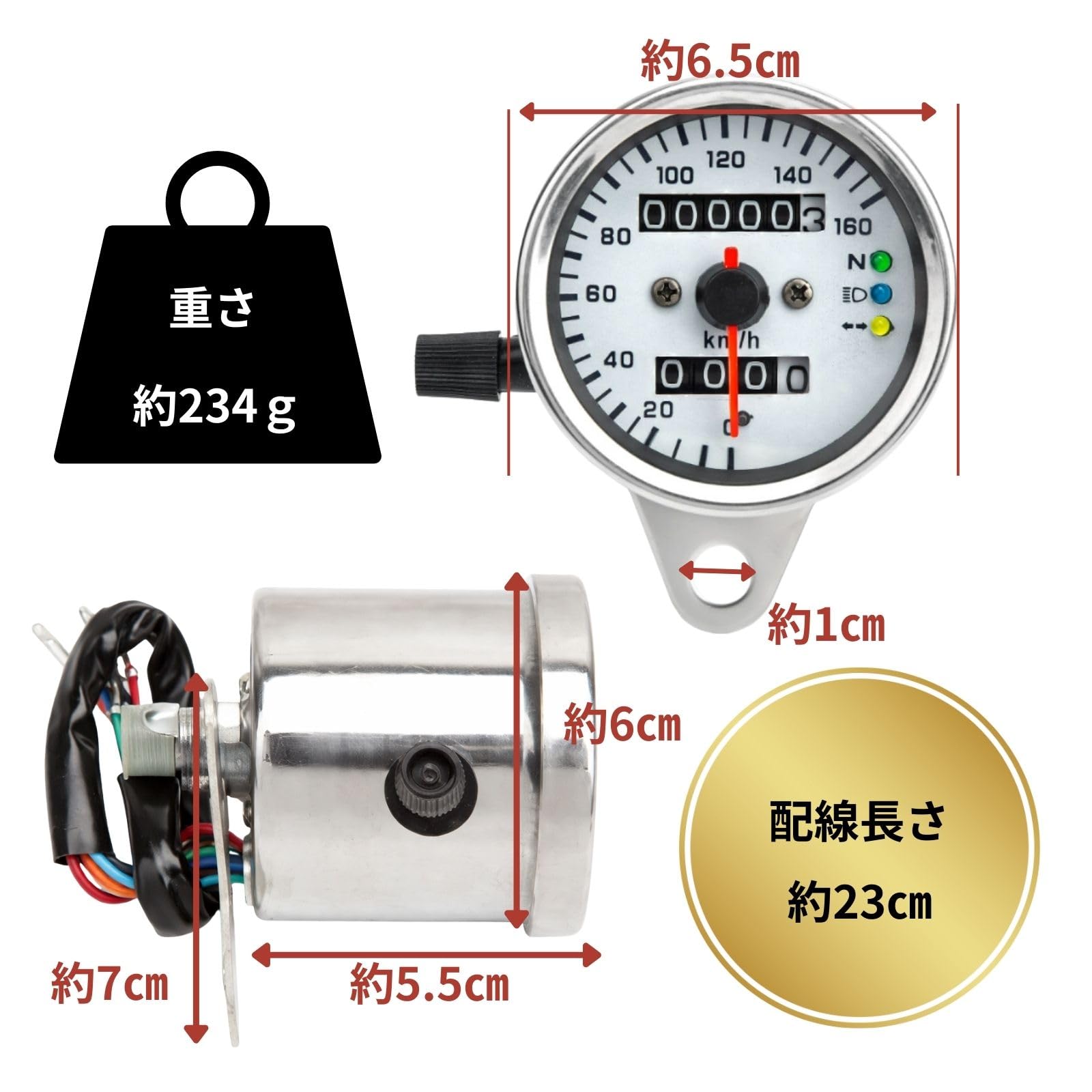 Amazon.co.jp: RIOMY バイク スピードメーター 12V汎用 機械式 160km/h