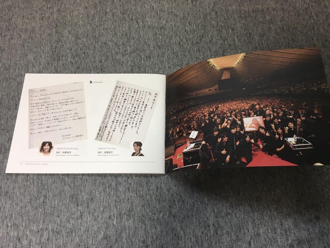 ZARD 会報　おまけ有り ZARD ファンクラブ会報 WEZARD 創刊〜最終号 完全揃い54冊セット