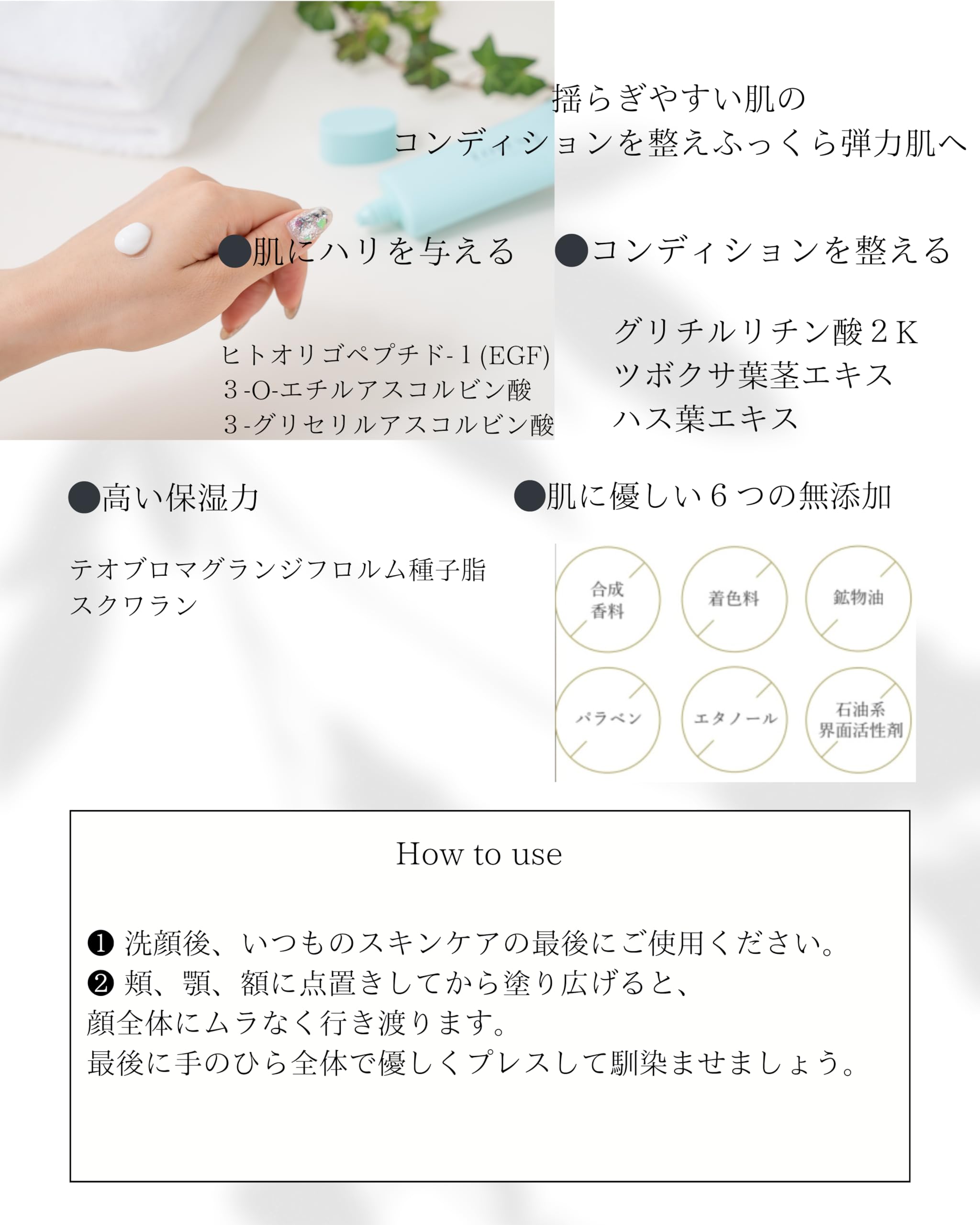Amazon | 【LOTUS.J公式】Lゲルクリーム 保湿クリーム50g（約1ヶ月分 