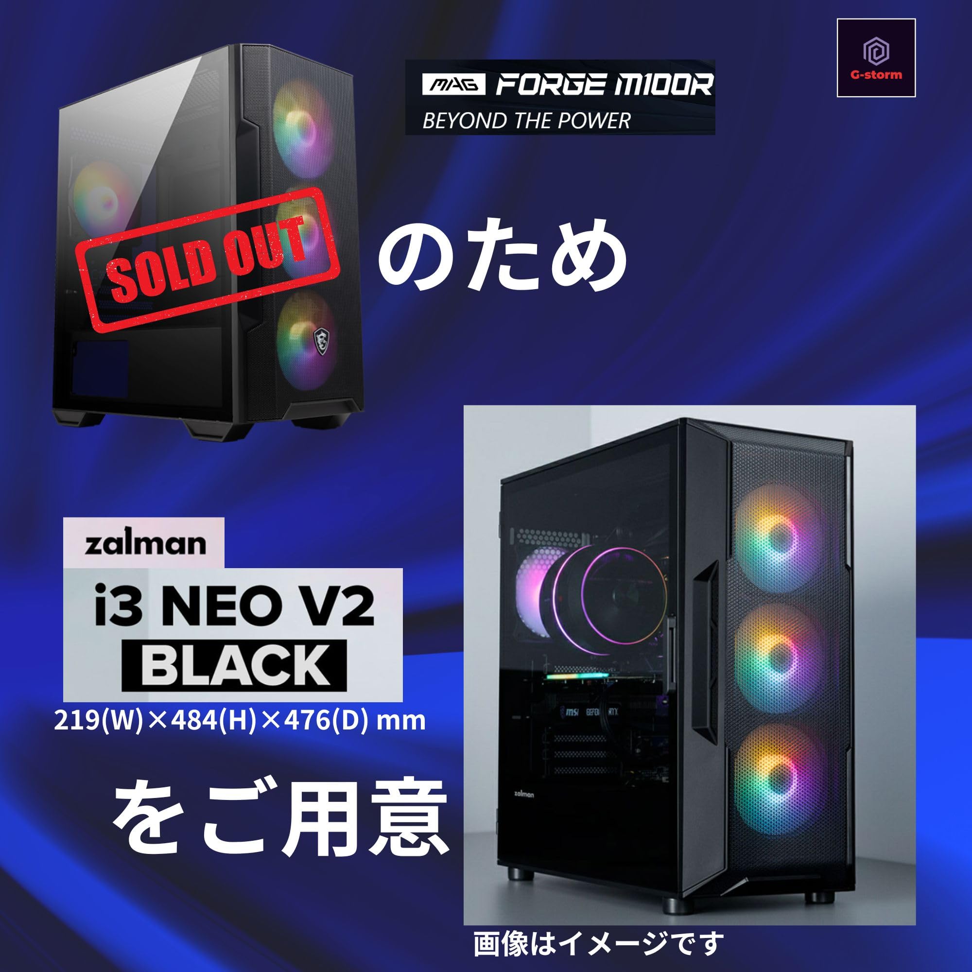 Amazon.co.jp: G-Stormシリーズ ゲーミングPC デスクトップ タワー型