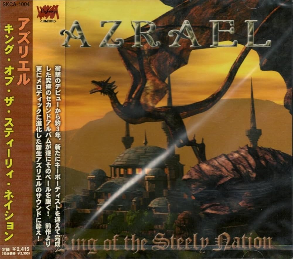 Amazon.co.jp: キング・オブ・スティ-リ-・ネイション: ミュージック