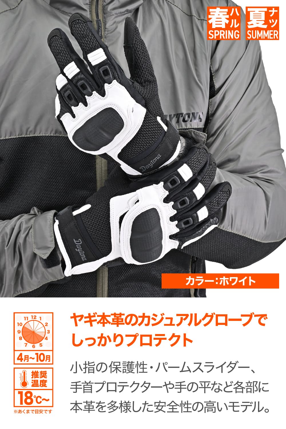 だいと Amazon.co.jp: Daytona 45916 Motorcycle Gloves, Spring and Summer