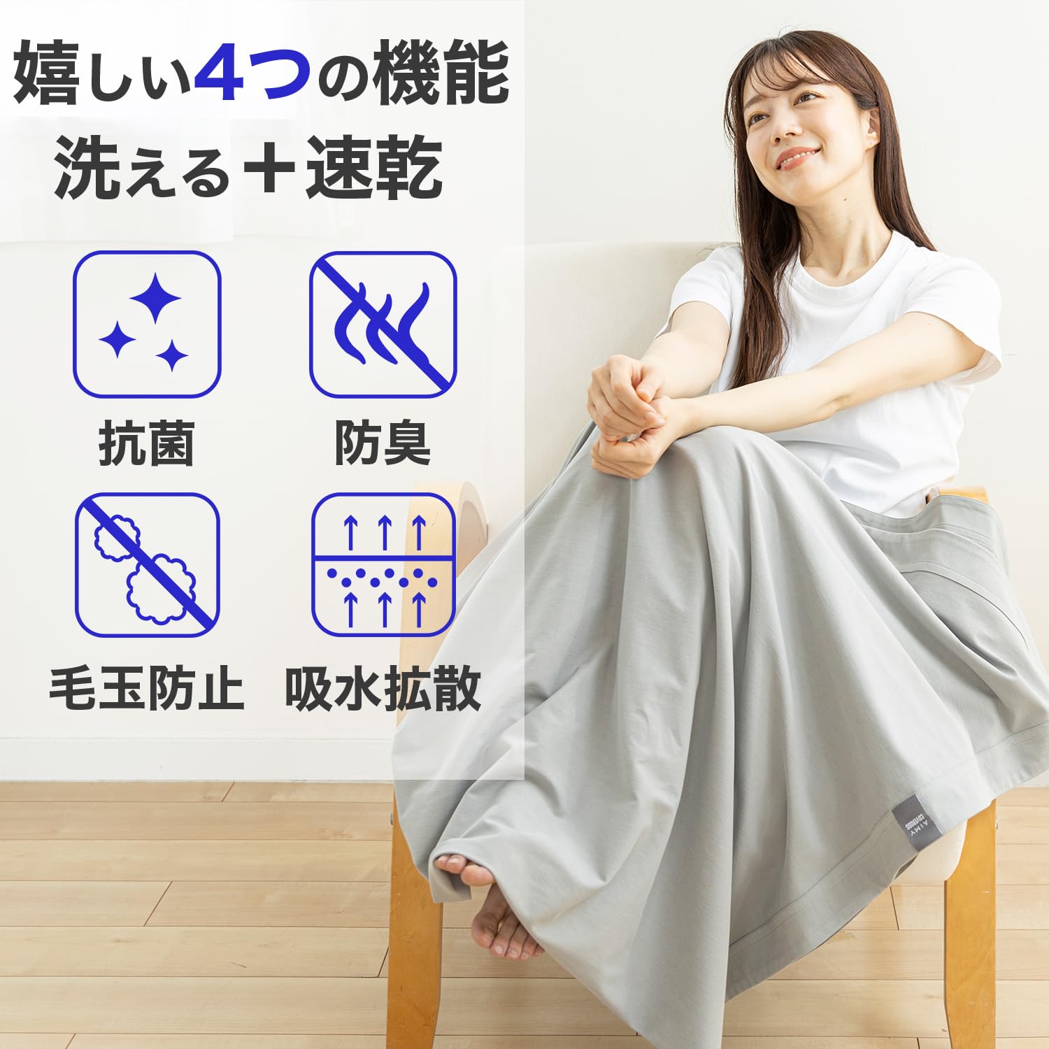 Amazon｜AiMY×COVEROSS エイミー カバロス 冷却ブランケット AIM-AC02