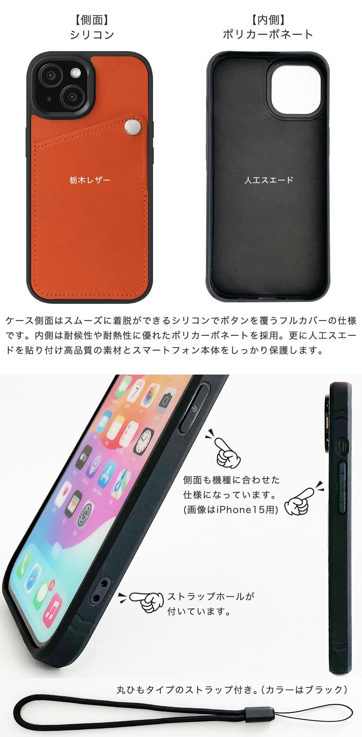 Amazon.co.jp: 栃木レザー 本革 スマホケース iPhone 15 Pro 互換性
