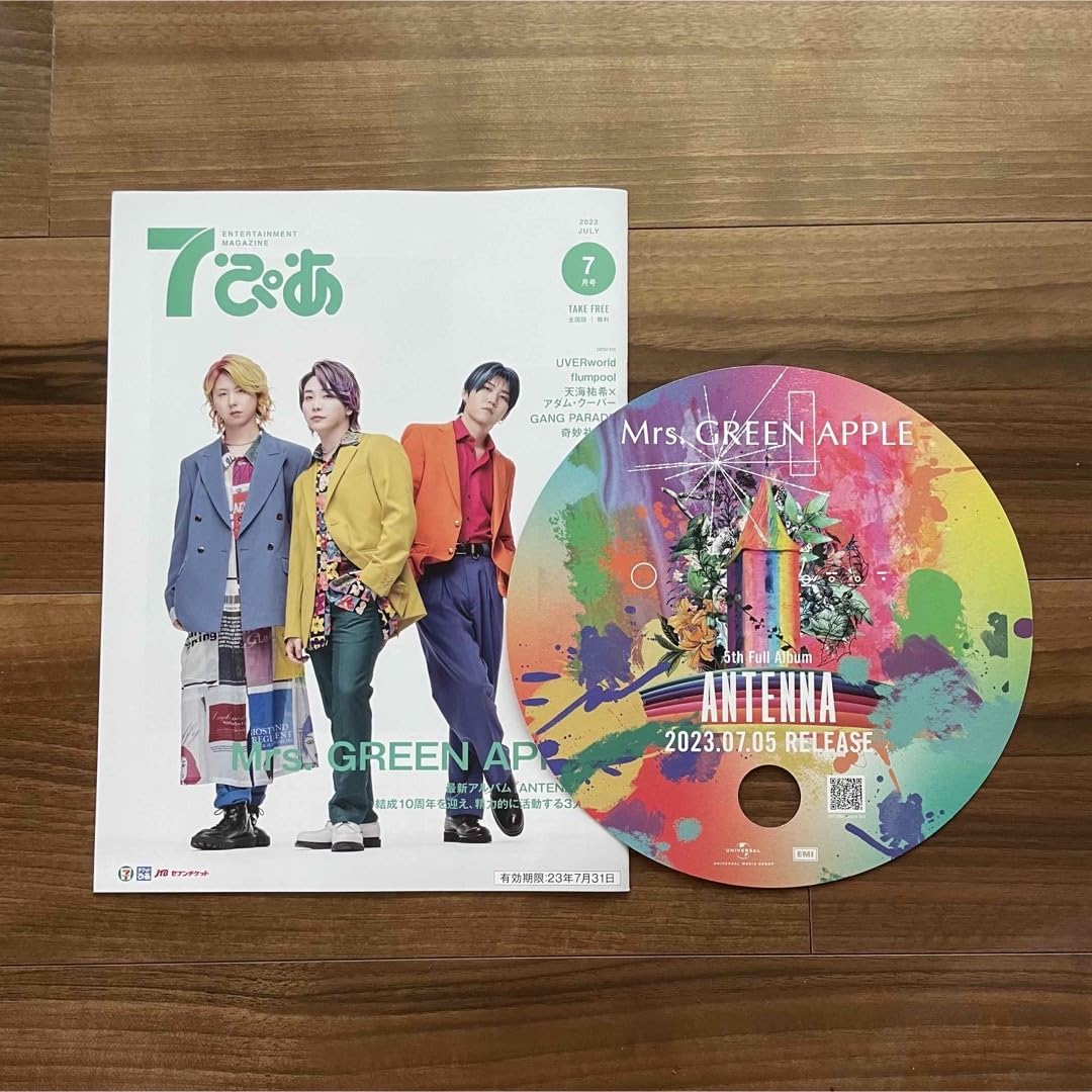 Amazon.co.jp: Mrs. GREEN APPLE うちわ ANTENNA 7ぴあ ミセスグリーン