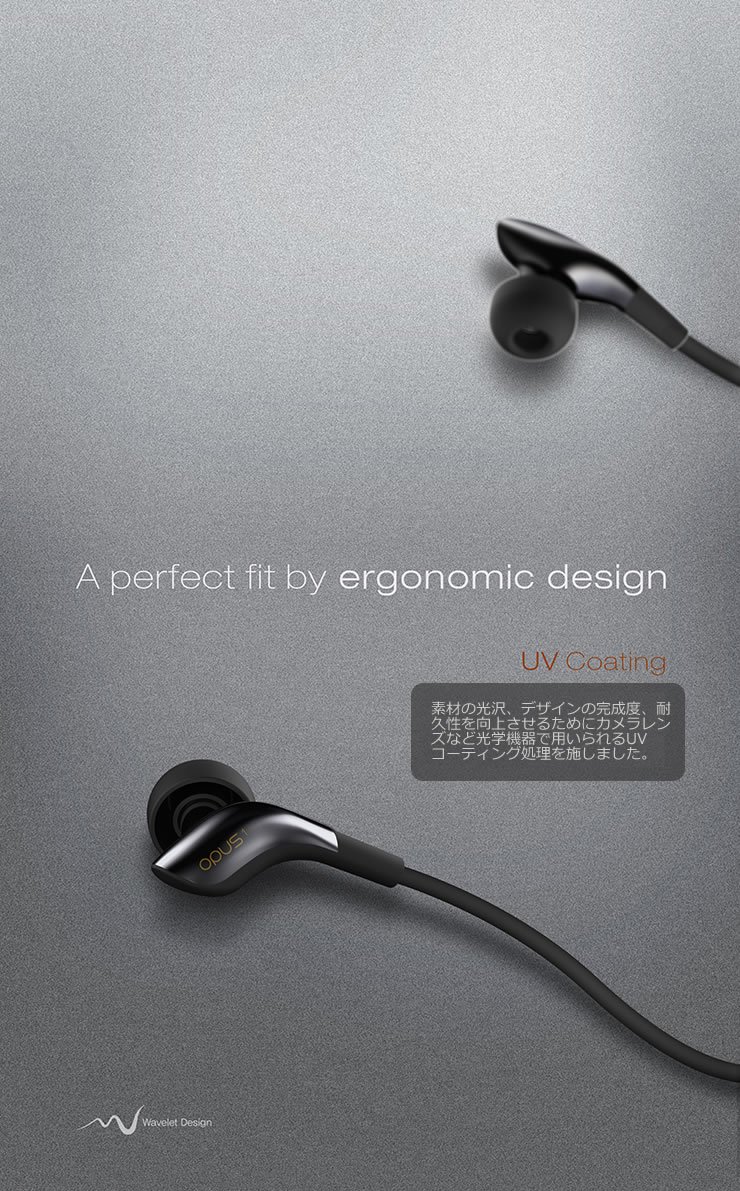 Amazon.co.jp: Wavelet Design OPUS1 : 家電＆カメラ