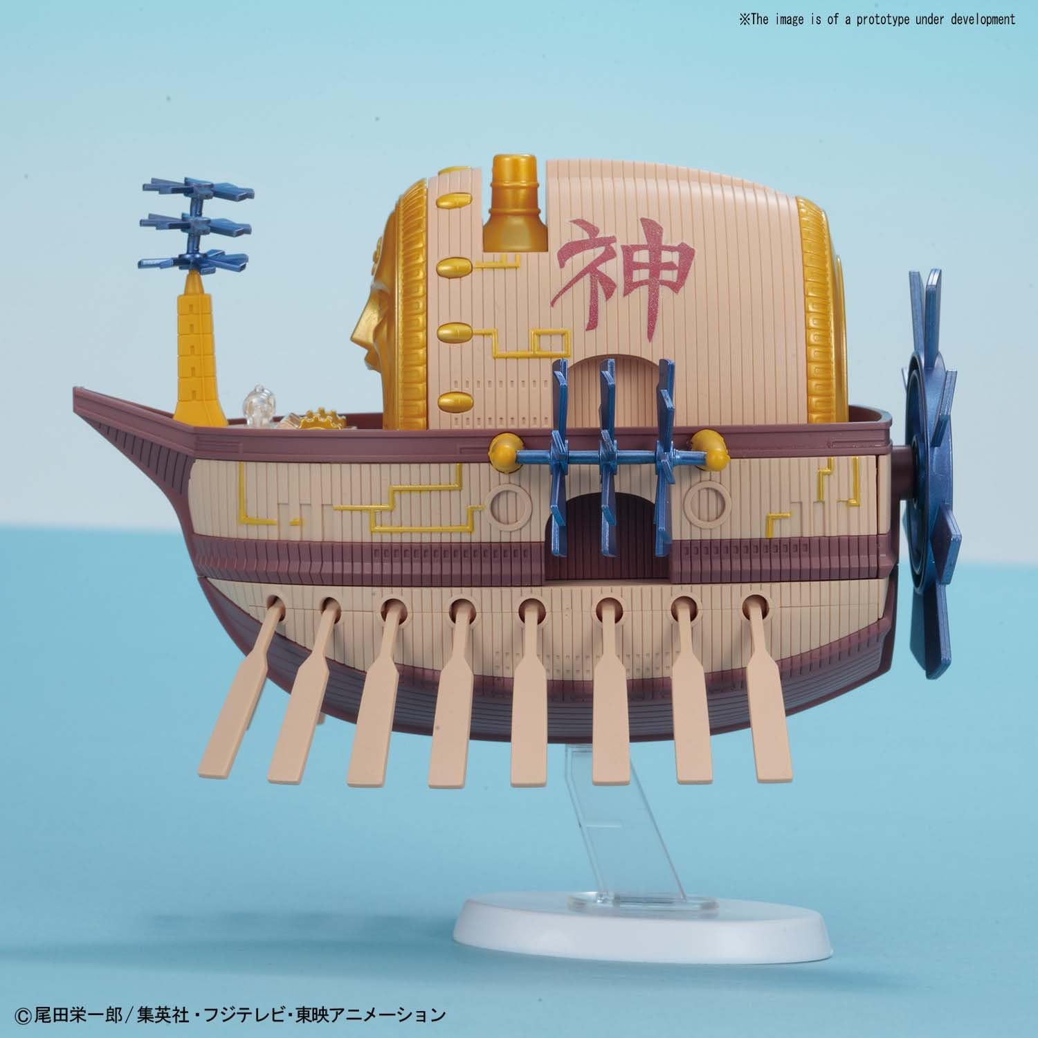 Bandai Hobby Grand Ship CollectionArk Maxim "One Piece"
