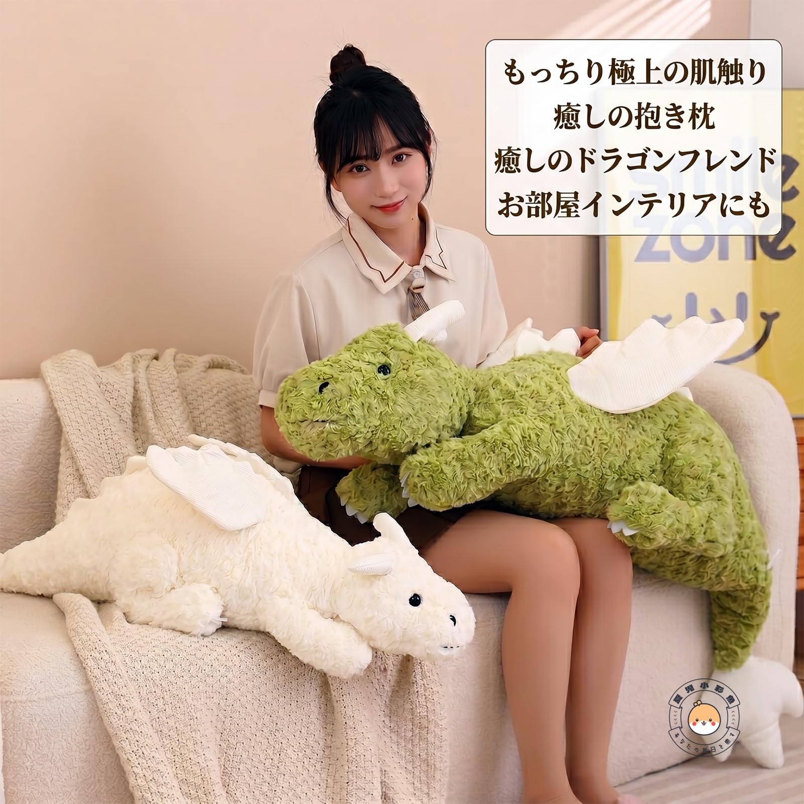 Amazon.co.jp: 恐竜 抱き枕 ぬいぐるみ 特大 もちもち ドラゴン 大きい