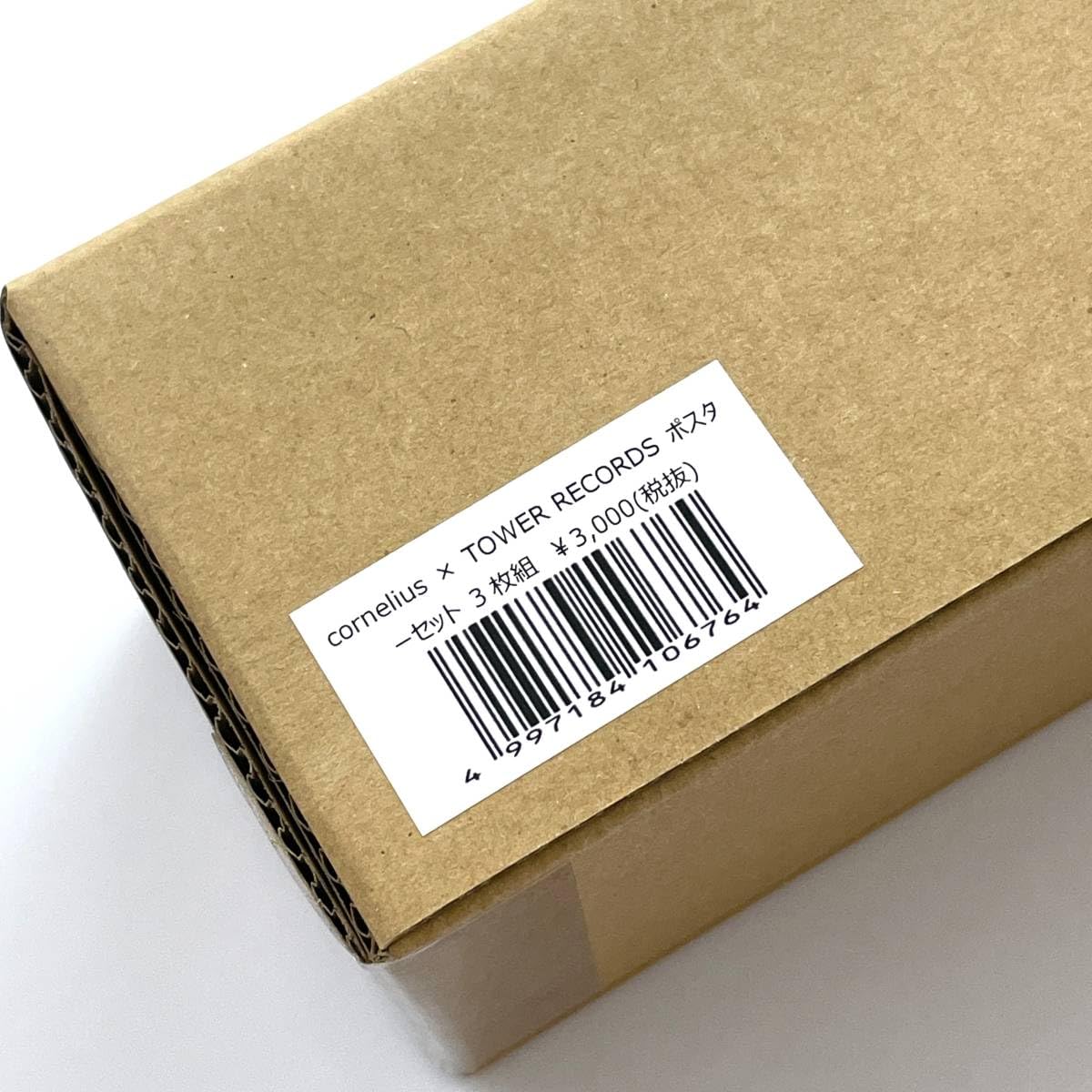 コーネリアス ポスター 71qEH9MGh7L._UF894,1000_QL80_.jpg