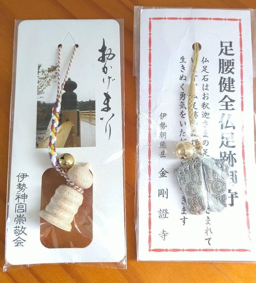 伊勢神宮崇敬会　お盆等6点セット Amazon.co.jp: 伊勢神宮 鈴 お伊勢まいり いせ鈴 10点セット