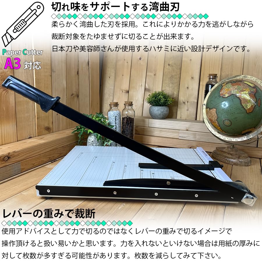 Amazon | ペーパーカッターA3サイズ 裁断機 大判 B7 B6 A5 B5 A4 B4 A3
