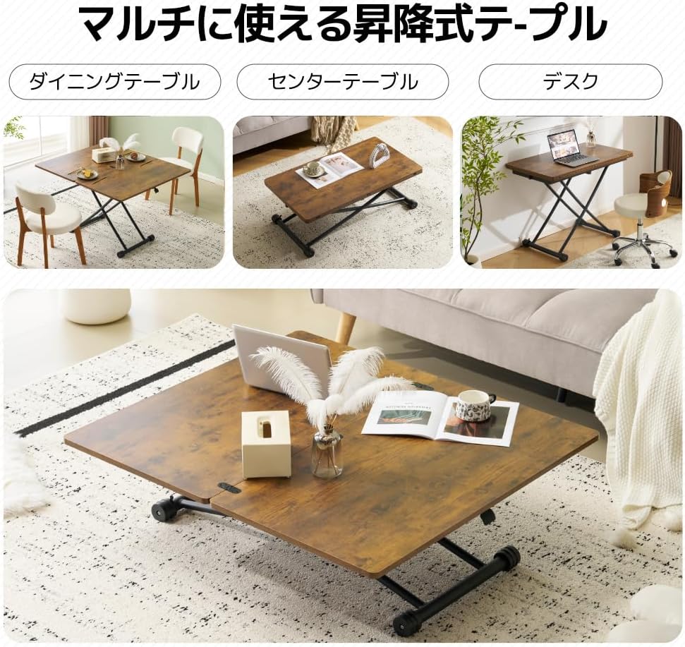 テーブル 天板が2倍に広がるガス圧昇降テーブル 最新