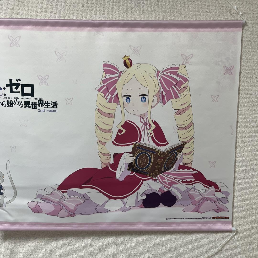 Amazon.co.jp: Re ゼロから始める異世界生活 ゲーマーズBD DVD全巻購入 
