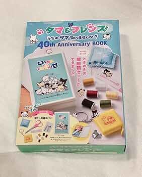 教育番組　タマセット　はかせセット　特典付き 811b9bkJF0L.jpg