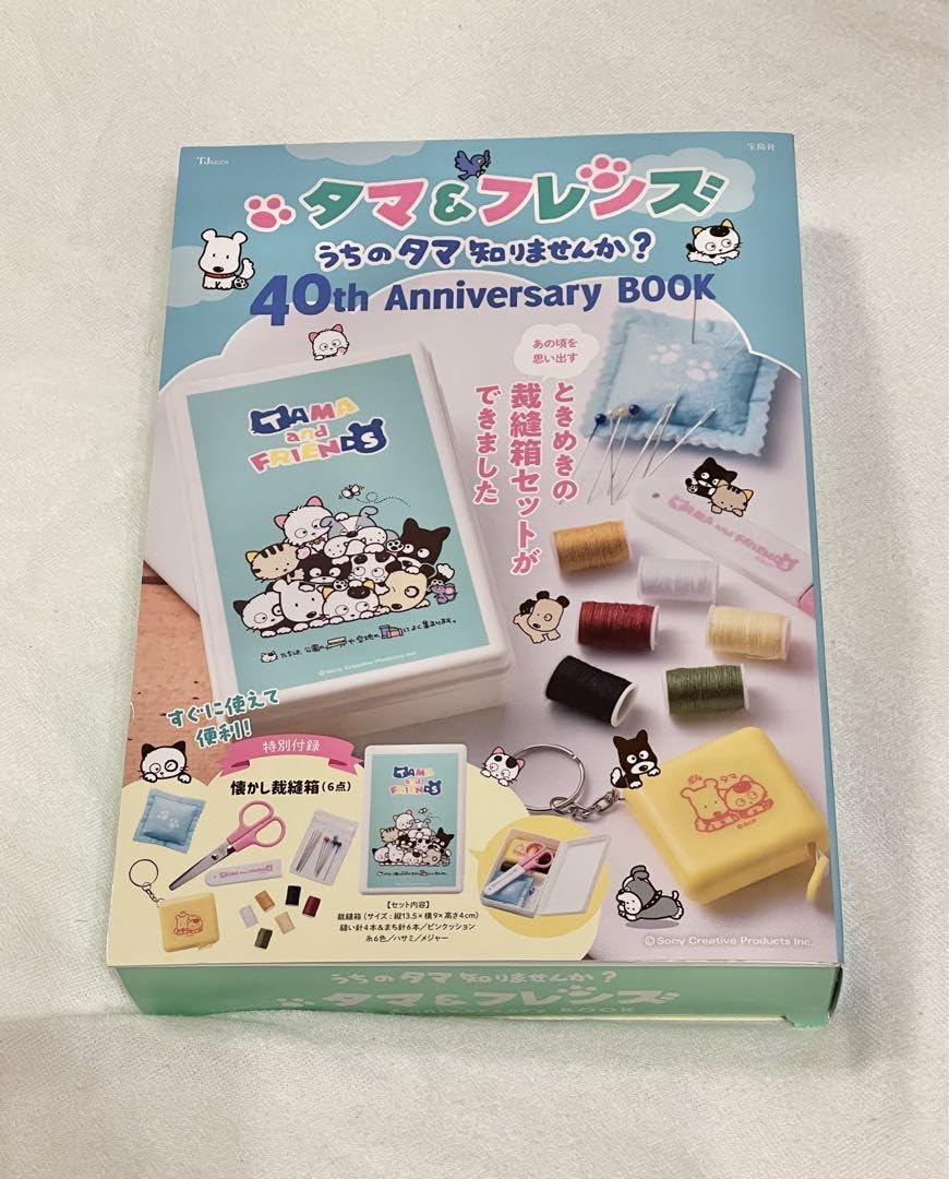 教育番組　タマセット　はかせセット　特典付き 楽天市場】教育番組 タマ ガチャガチャの通販