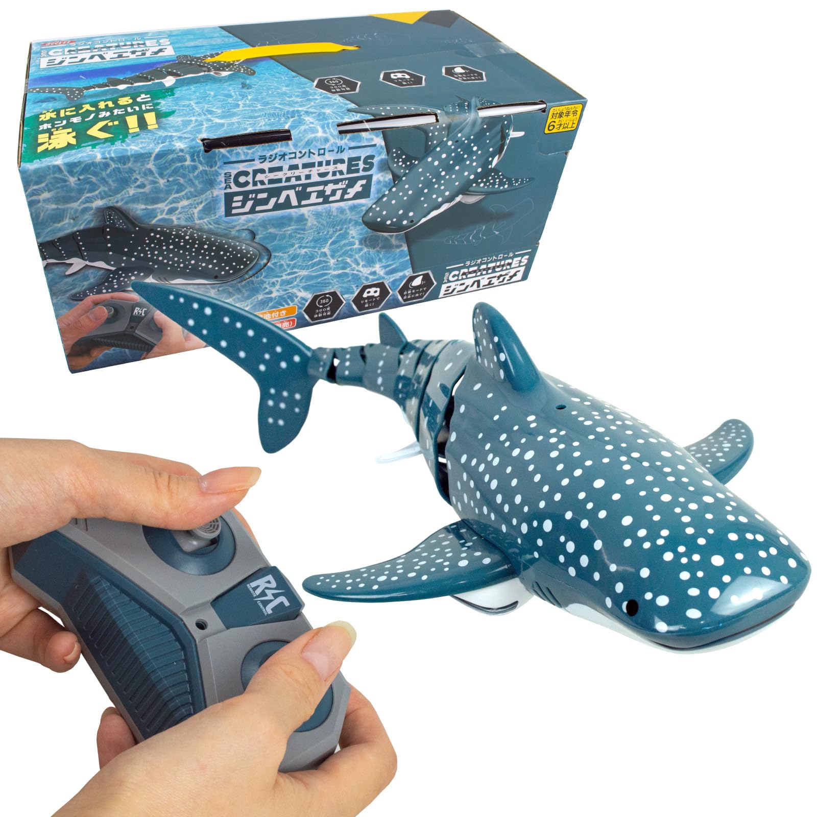 Amazon.co.jp: ザ・アクセス 【ラジオコントロールシークリーチャーズ