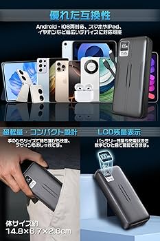 Amazon | モバイルバッテリー 【42000mAh・PD35W急速充電・4台同時充電