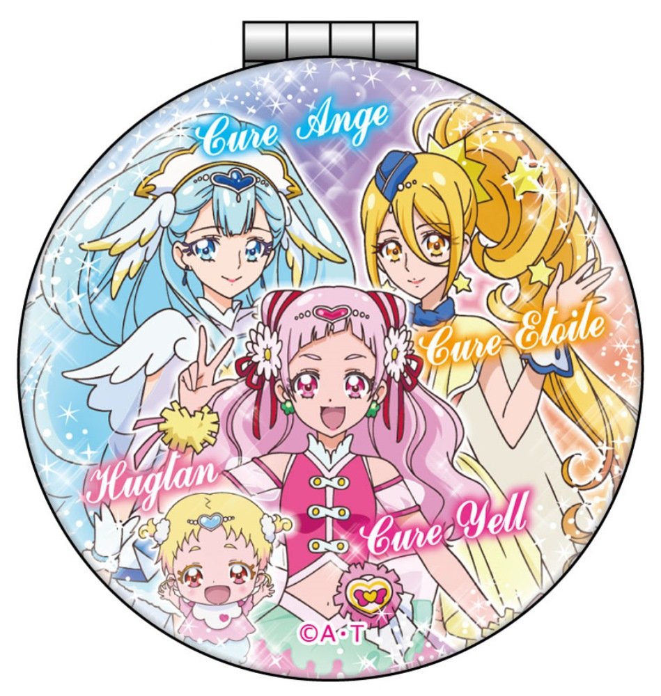 Amazon | HUGっと!プリキュア コンパクトミラー 折りたたみ 拡大鏡付き