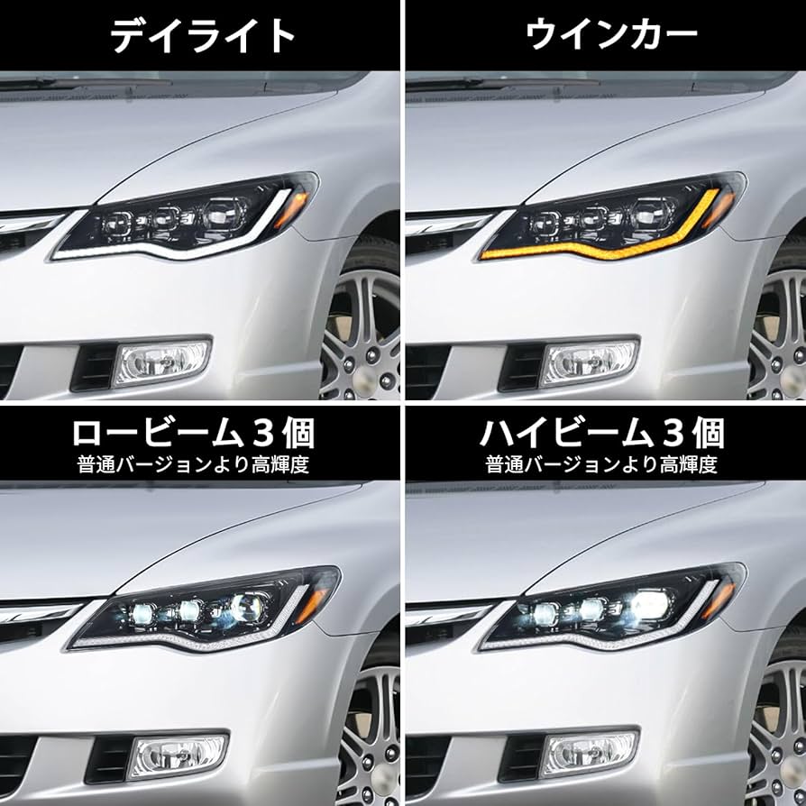 ホンダ　シビック　fd2系　LED プロジェクターヘッドライト　社外 71kJq0zDsTL._UF350,350_QL50_.jpg