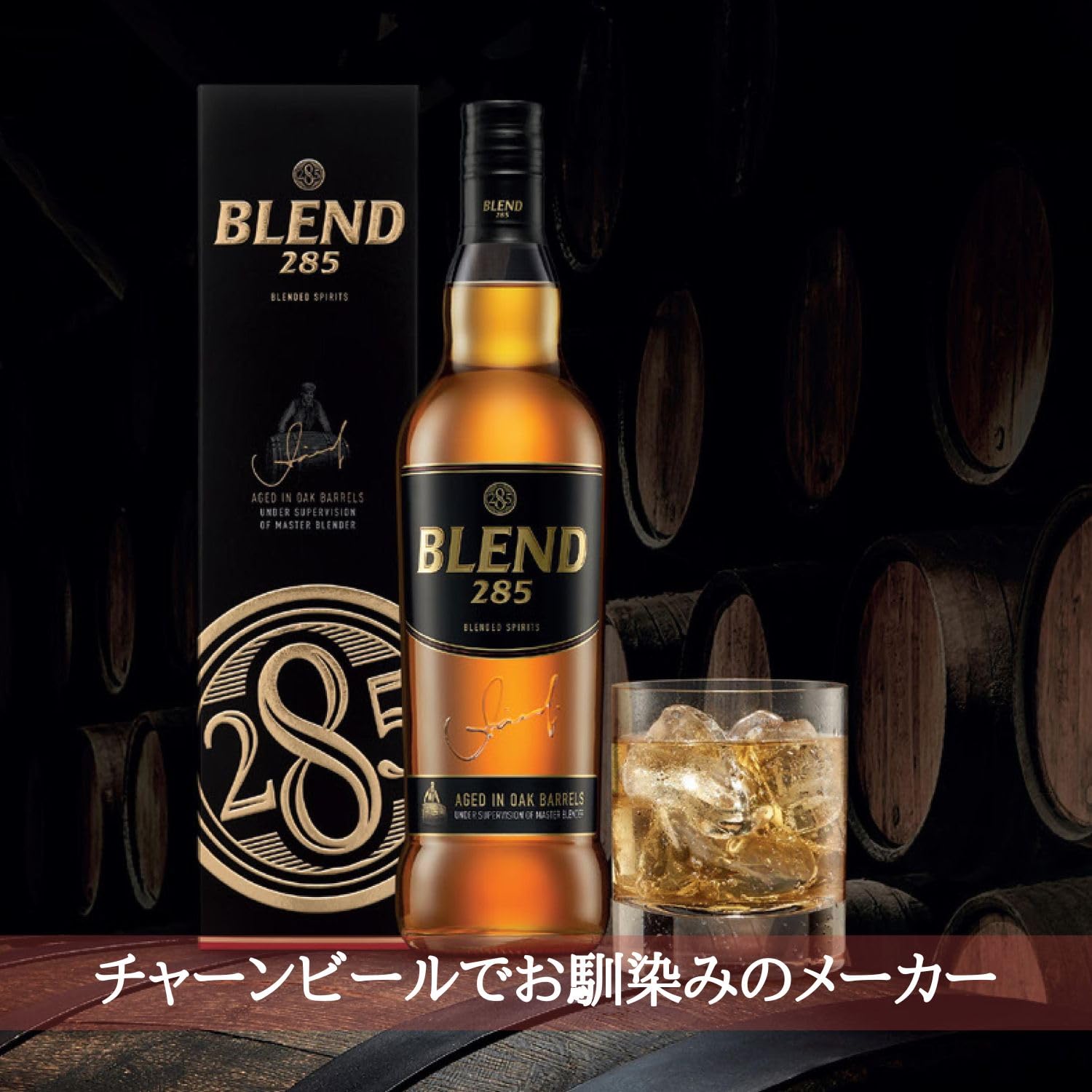  Blended Whisky ドラゴンボトル 楽天市場】特級 サントリー オールドウィスキー干支ボトル辰歳