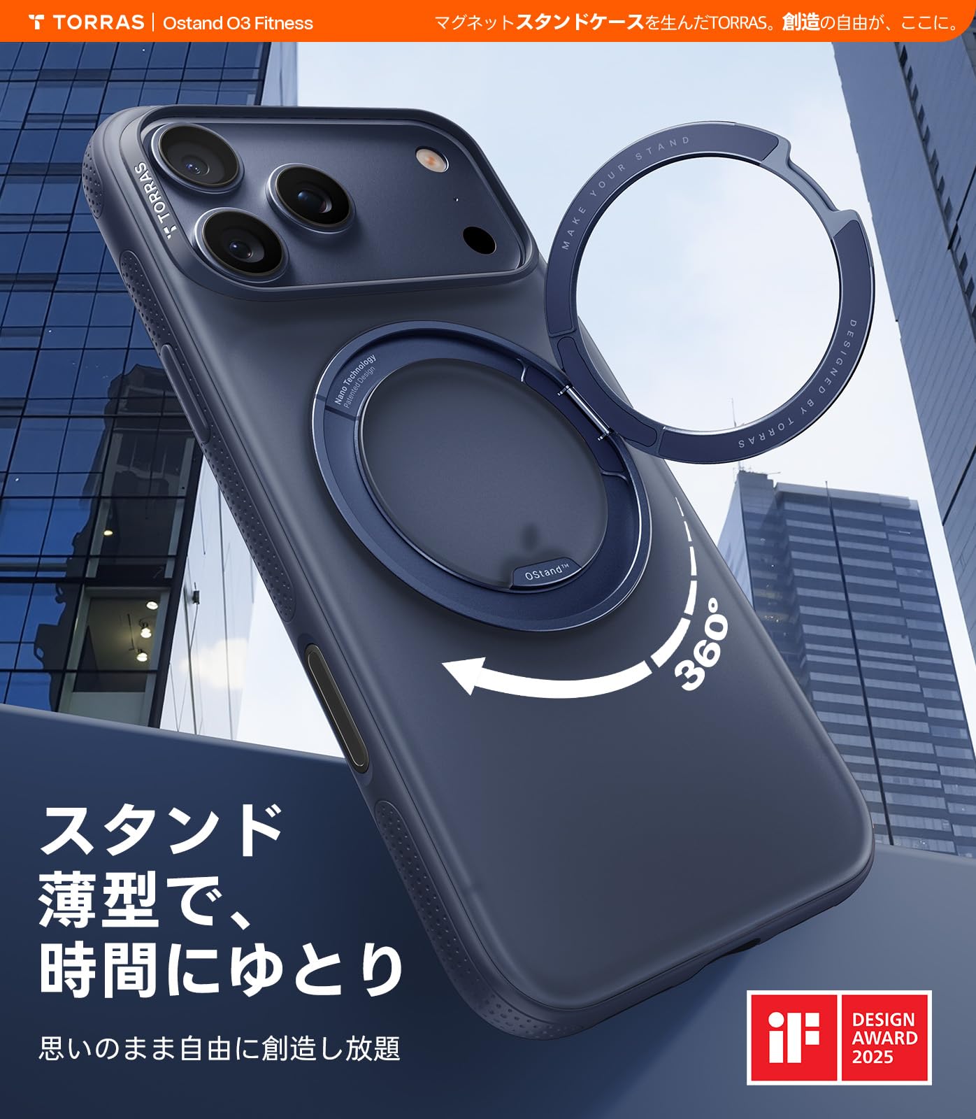 楽天市場】iPhone 16 Pro ケース 【TORRAS Ostand革版】360度 ゼンマイ