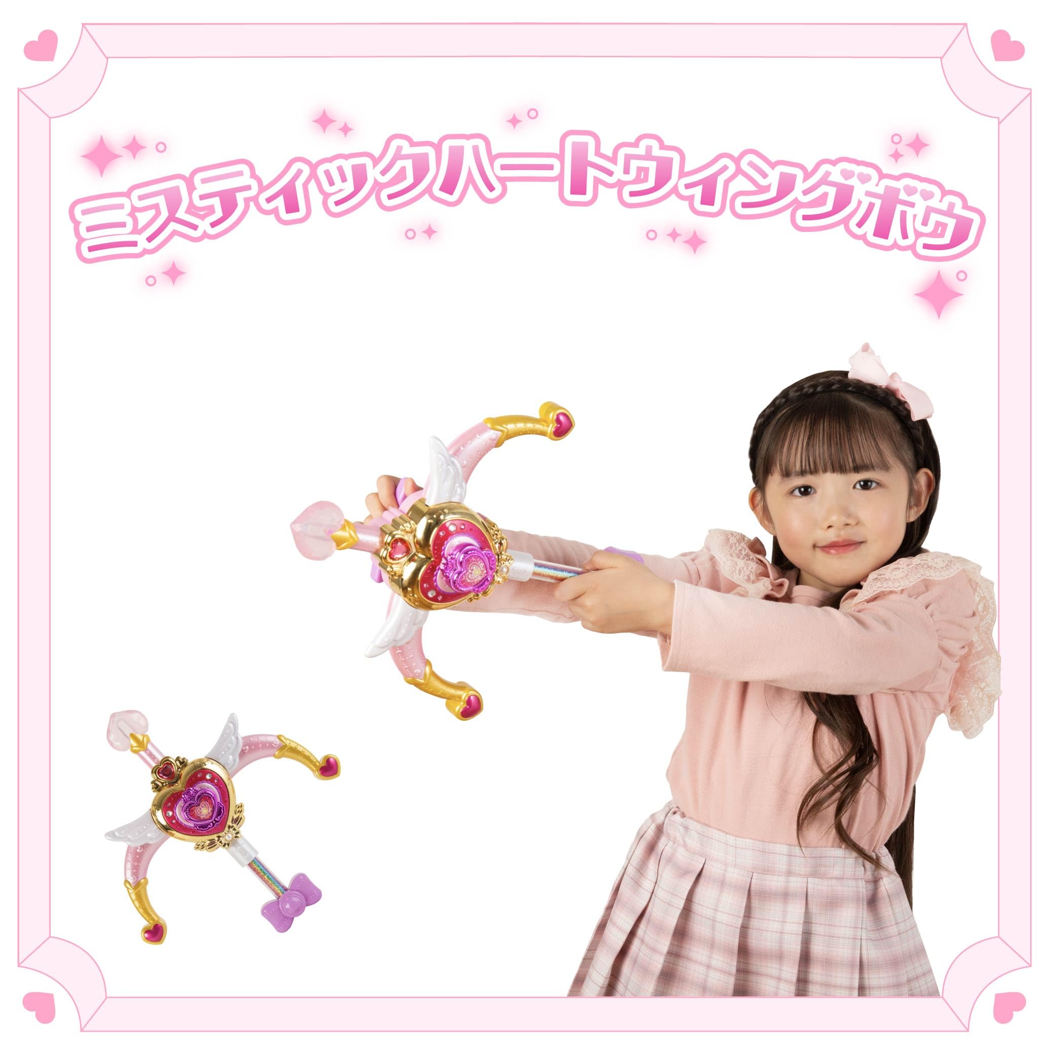 Secret Catch! Tinipin Mystic Heart Wingbow : Amazon.sg: Toys