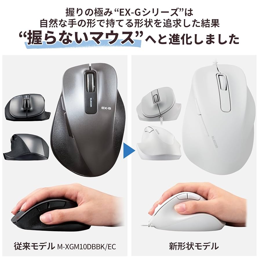 マルクスです✨クラシコ 聴診器 ブラックシングル 希少♡ name有り Amazon.co.jp: エレコム マウス ワイヤレスマウス EX-G