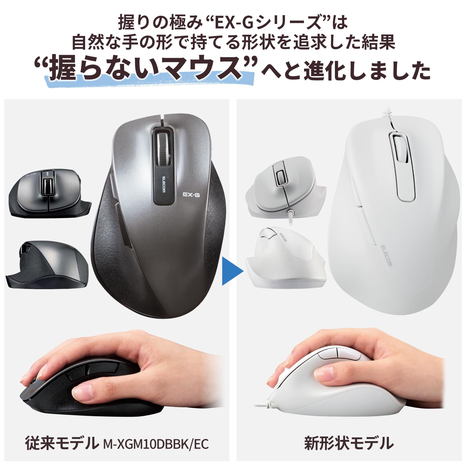 マルクスです✨クラシコ 聴診器 ブラックシングル 希少♡ name有り Amazon.co.jp: エレコム 有線マウス EX-G 静音 Lサイズ 5ボタン