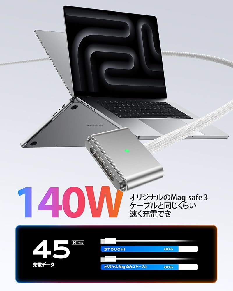 Apple 140W USB-C充電器 + Magsafe 3 ケーブル 2m 31c2W0ZajeL._SS200_.jpg