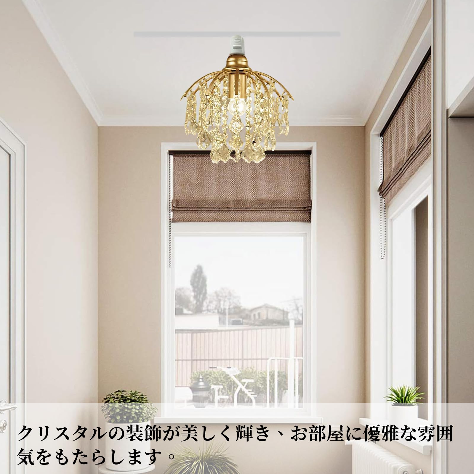 Amazon.co.jp : 億兆堂 1灯クリスタルシーリングライト キラキラ 