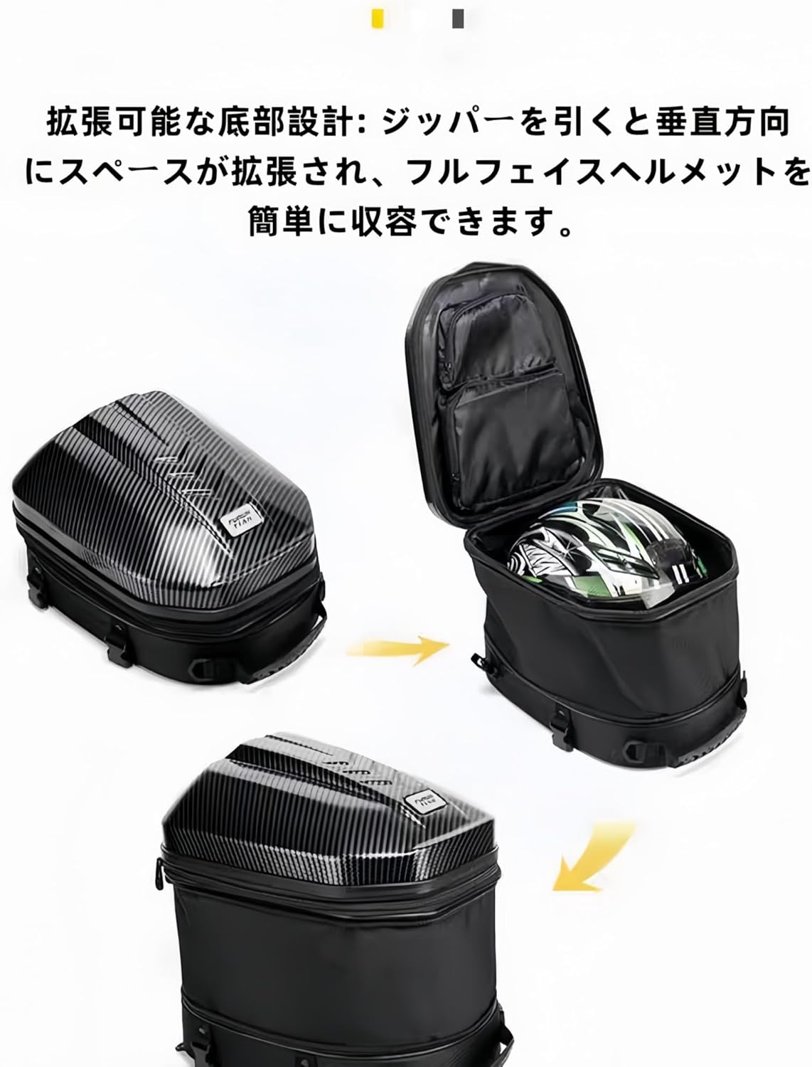 シートバッグ 拡張機能あり 25-30L ツーリングバッグ レインカバー付き