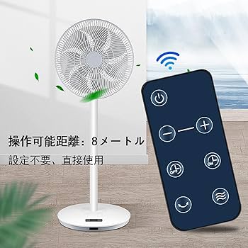 扇風機リモコン Amazon.co.jp: オーム電機 扇風機・サーキュレーター専用