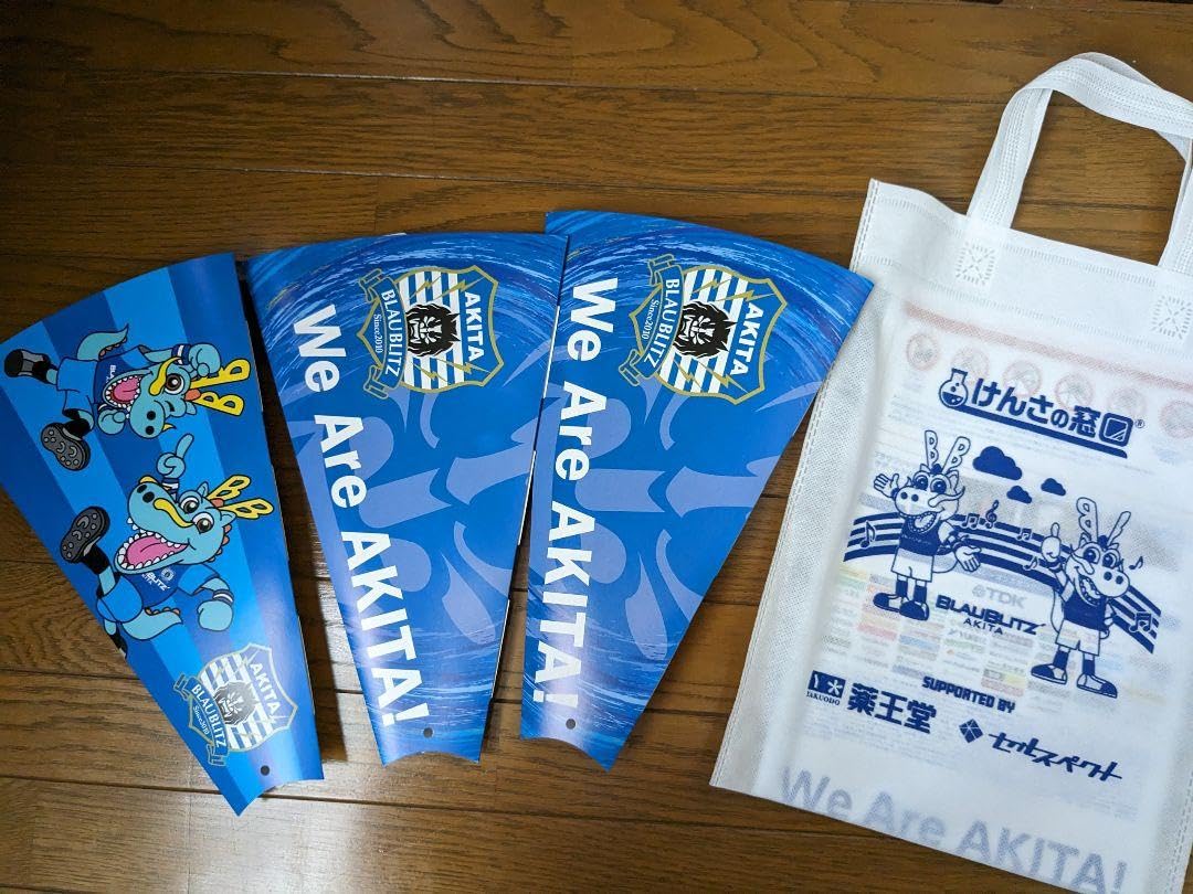 Amazon.co.jp: ブラウブリッツ秋田 応援グッズ : ホーム＆キッチン
