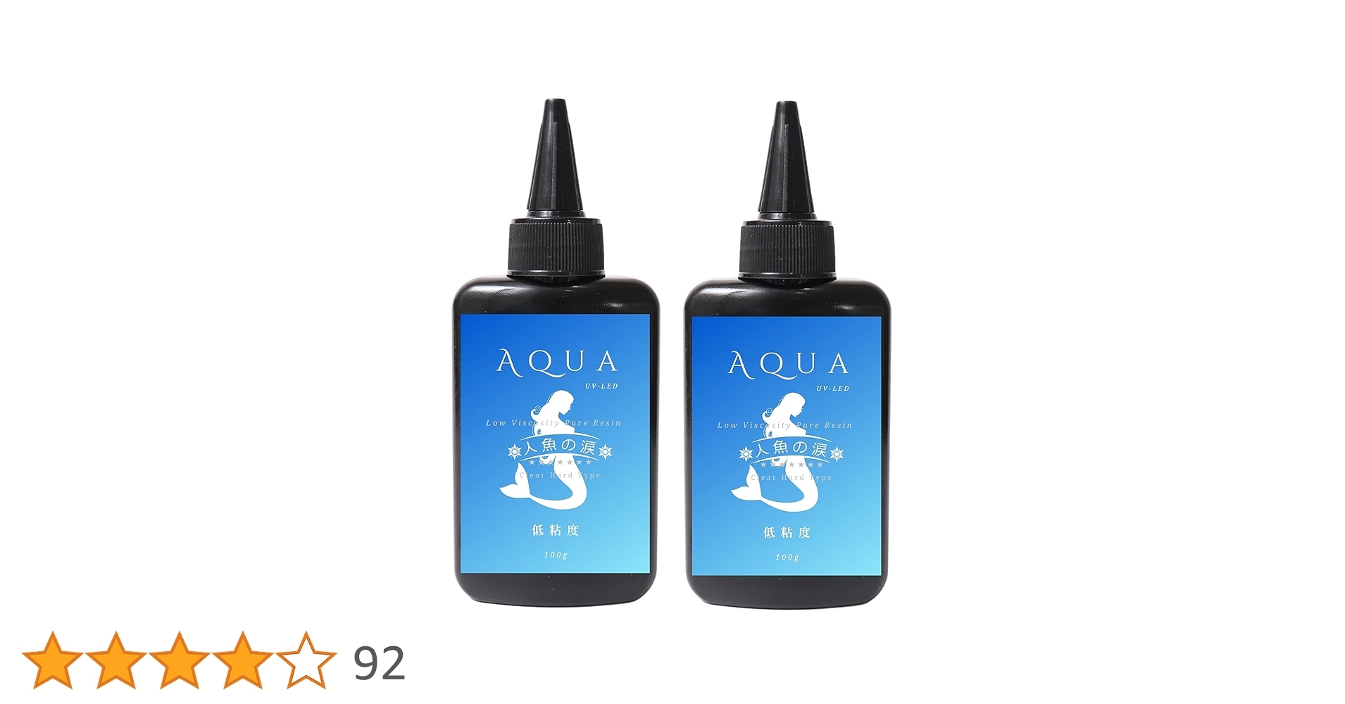 Amazon | 人魚の涙 レジン液 UV-LED対応 低粘度 AQUA 200g 大