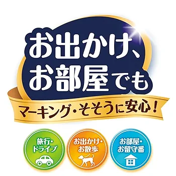 マナーパンツ（男の子用SS48枚入り） 8袋セット Amazon | マナーウェア 男の子用 SSサイズ 青チェック・紺