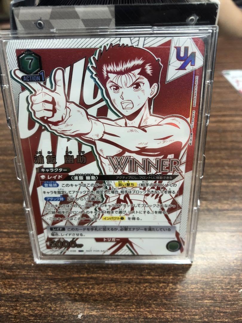未使用未開封　ユニオンアリーナ　幽遊白書　浦飯幽助幽助ユニオンレアwinner 未使用未開封 ユニオンアリーナ 幽遊白書 浦飯幽助幽助ユニオン