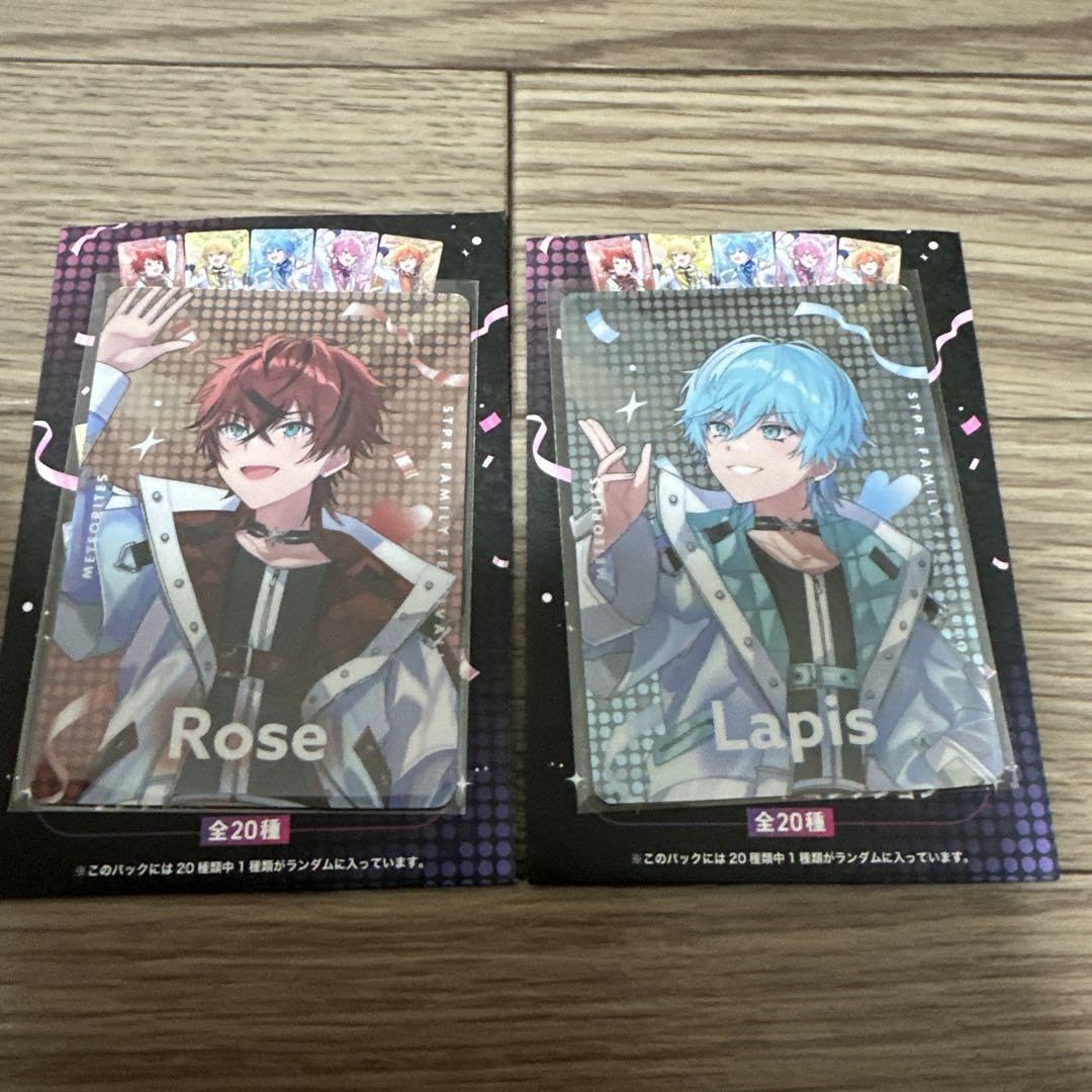 Amazon.co.jp: めておらグッズ カード 2枚セット : おもちゃ